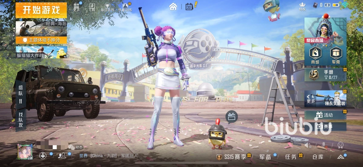 如何在比赛中发现和发展球员潜力_2